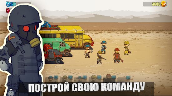 Изображение к игре Dead Ahead: Zombie Warfare