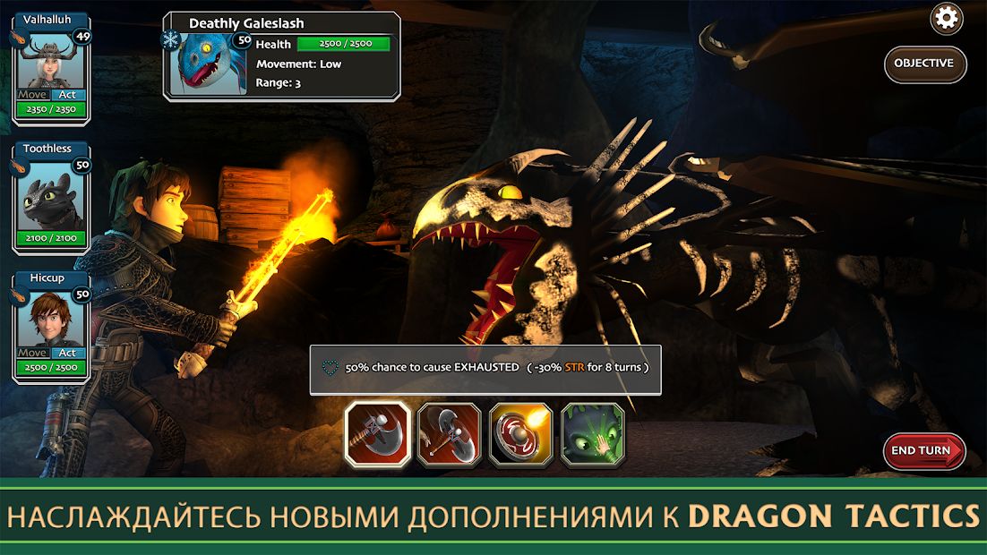 Изображение к игре School of Dragons