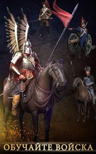 Изображение к игре Rise of Napoleon: Empire War
