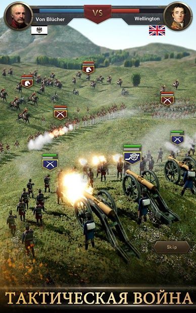 Изображение к игре Rise of Napoleon: Empire War