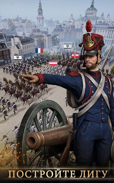 Изображение к игре Rise of Napoleon: Empire War