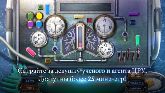 Изображение к игре Семейные тайны 3: Преступный умысел