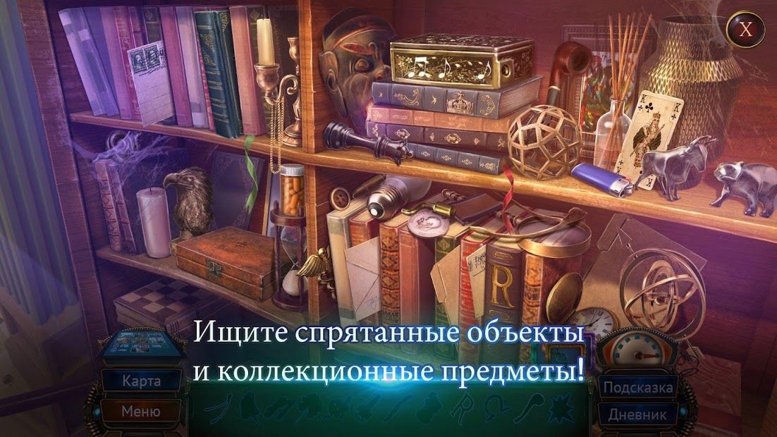 Изображение к игре Семейные тайны 3: Преступный умысел