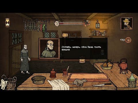 Изображение к игре Plague M.D. симулятор чумного доктора