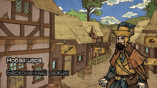 Изображение к игре Plague M.D. симулятор чумного доктора