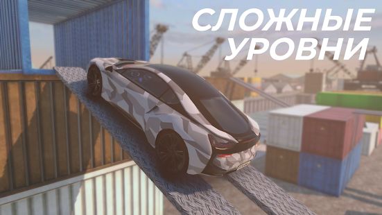 Изображение к игре Real Car Parking : Parking Master