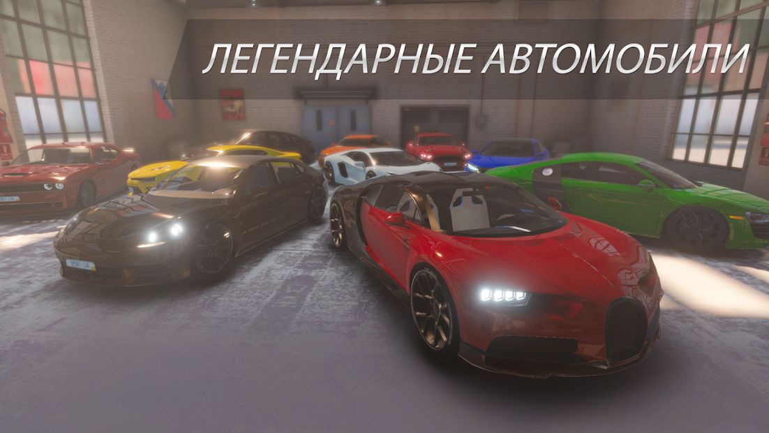 Изображение к игре Real Car Parking : Parking Master