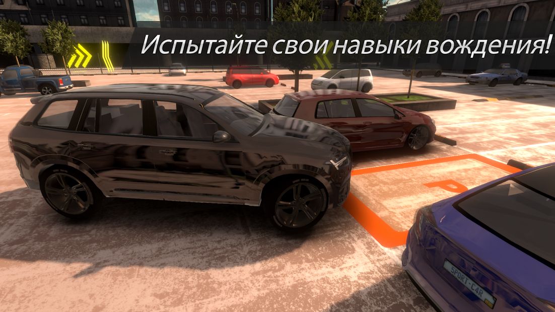 Изображение к игре Real Car Parking : Parking Master