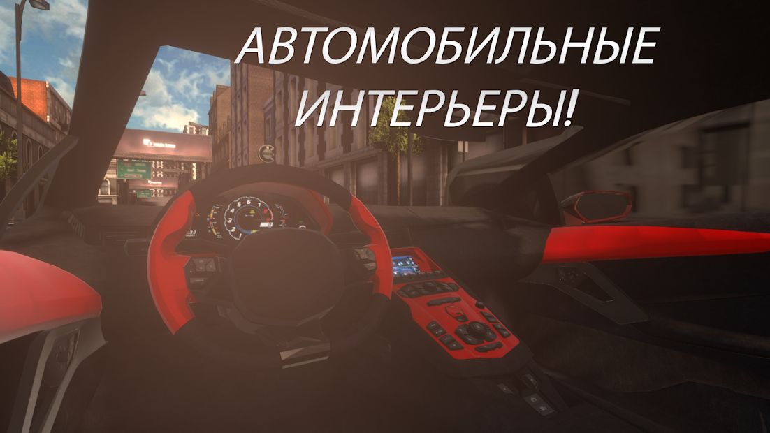 Изображение к игре Real Car Parking : Parking Master