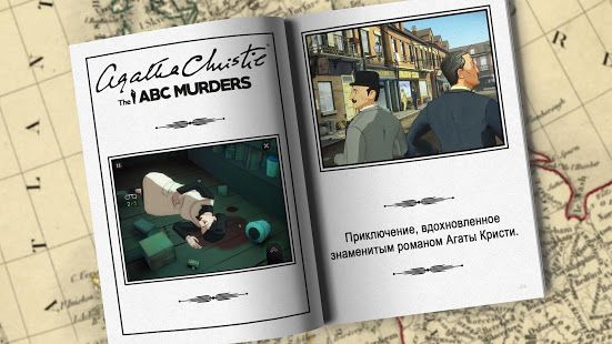 Изображение к игре Agatha Christie - The ABC Murders