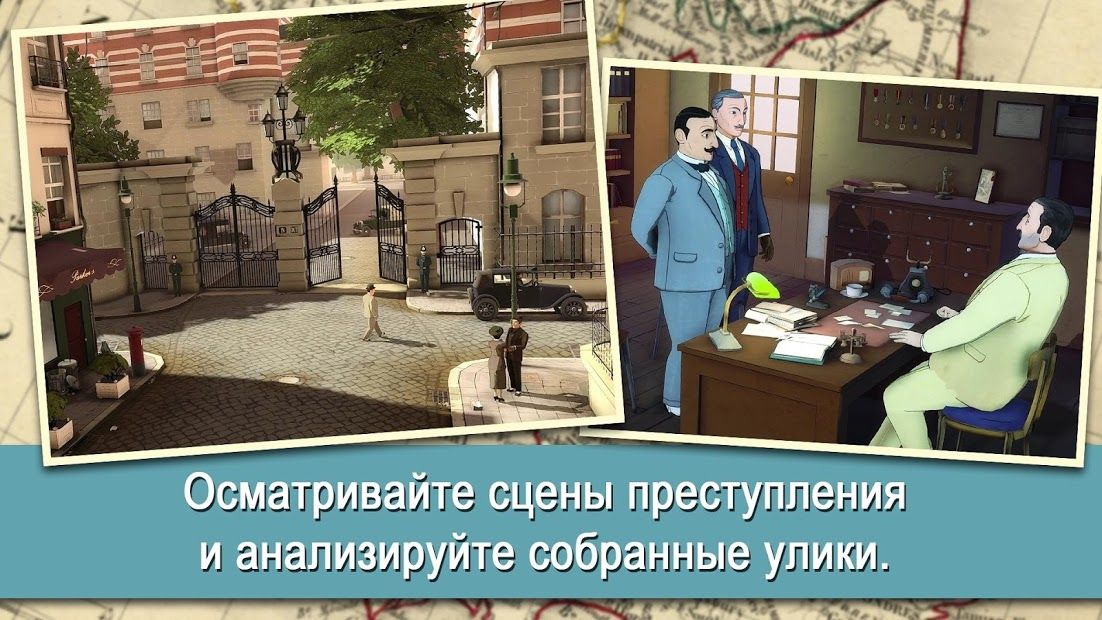 Изображение к игре Agatha Christie - The ABC Murders