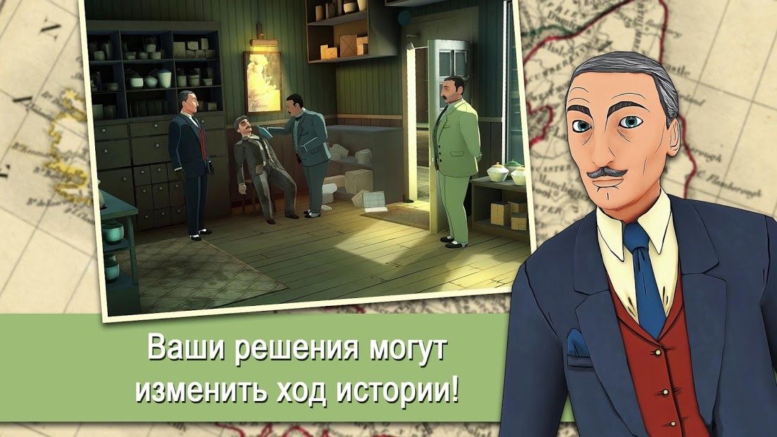 Изображение к игре Agatha Christie - The ABC Murders