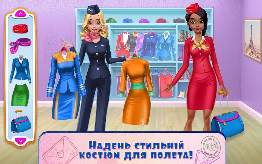 Изображение к игре Девушка на высоте - Стюардесса