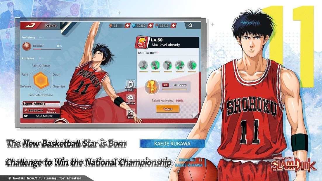 Изображение к игре SLAM DUNK