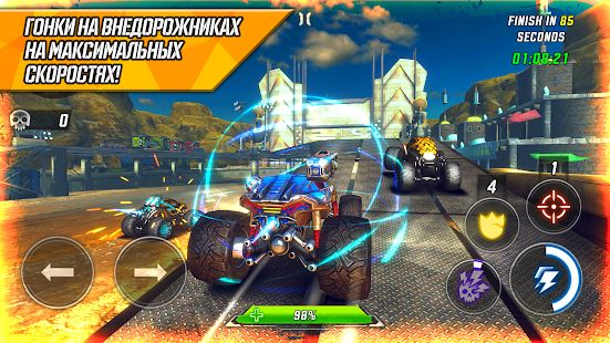 Изображение к игре RACE - Ракеты Арена Машины Экстрим