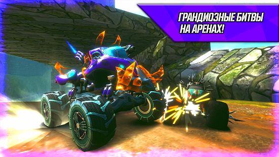 Изображение к игре RACE - Ракеты Арена Машины Экстрим