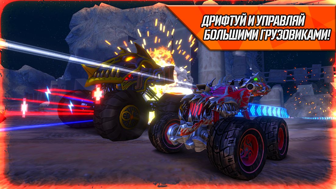 Изображение к игре RACE - Ракеты Арена Машины Экстрим