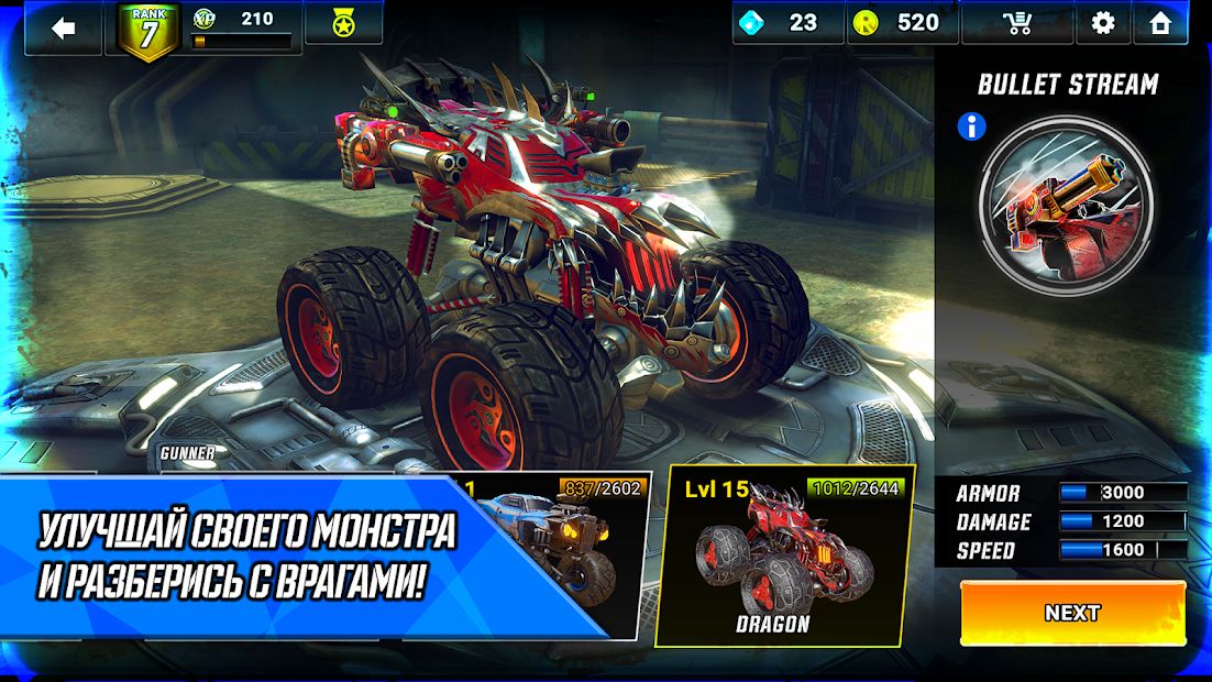 Изображение к игре RACE - Ракеты Арена Машины Экстрим