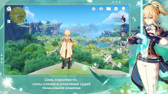 Изображение к игре Genshin Impact