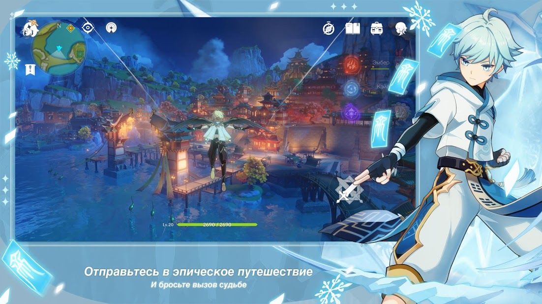 Изображение к игре Genshin Impact