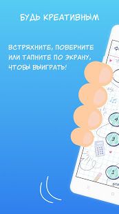Изображение к игре А4 Головоломки- задачи на логику