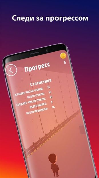 Изображение к игре Пол - это лава!