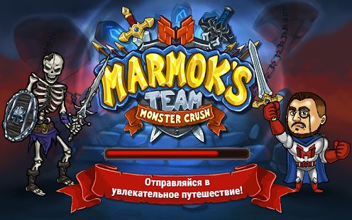 Изображение к игре Marmok's Team Monster Crush RPG кликер