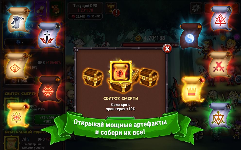 Изображение к игре Marmok's Team Monster Crush RPG кликер