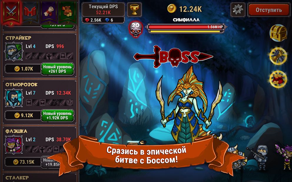 Изображение к игре Marmok's Team Monster Crush RPG кликер