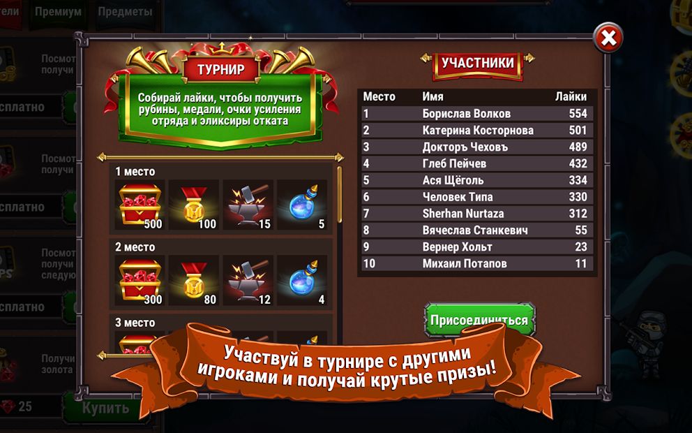 Изображение к игре Marmok's Team Monster Crush RPG кликер