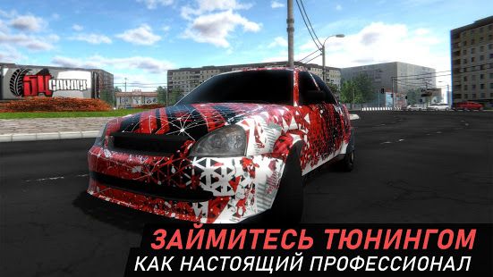 Изображение к игре Гараж 54 - Симулятор автоблогера