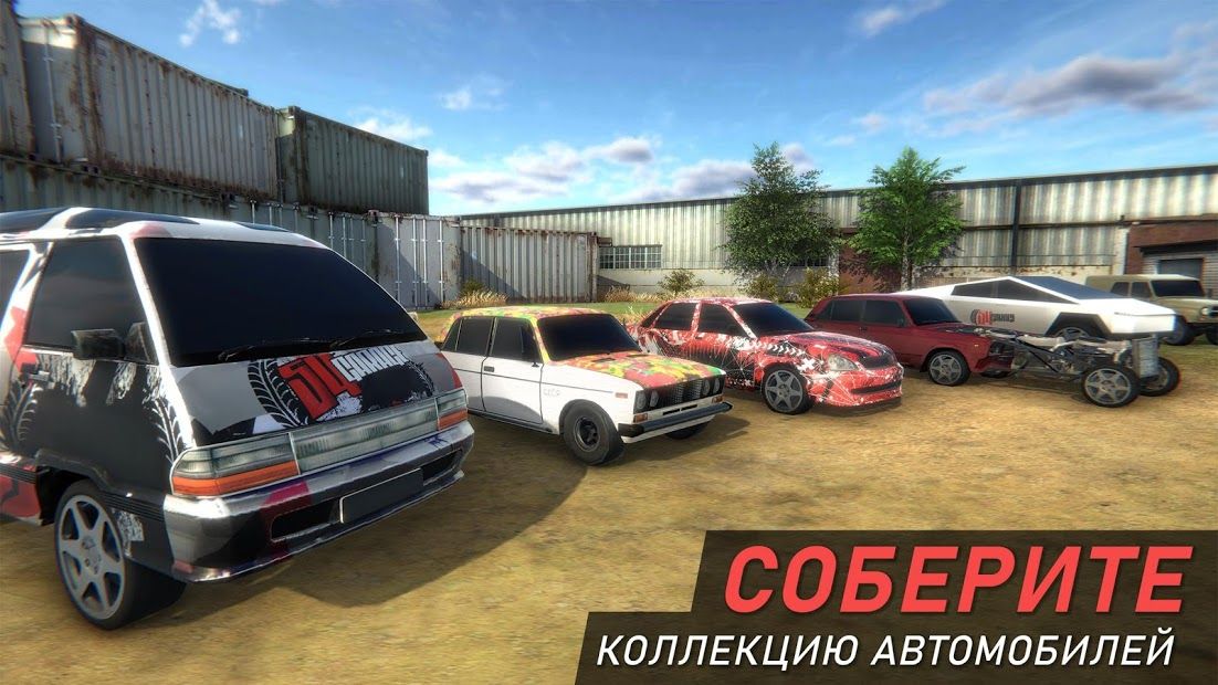 Изображение к игре Гараж 54 - Симулятор автоблогера