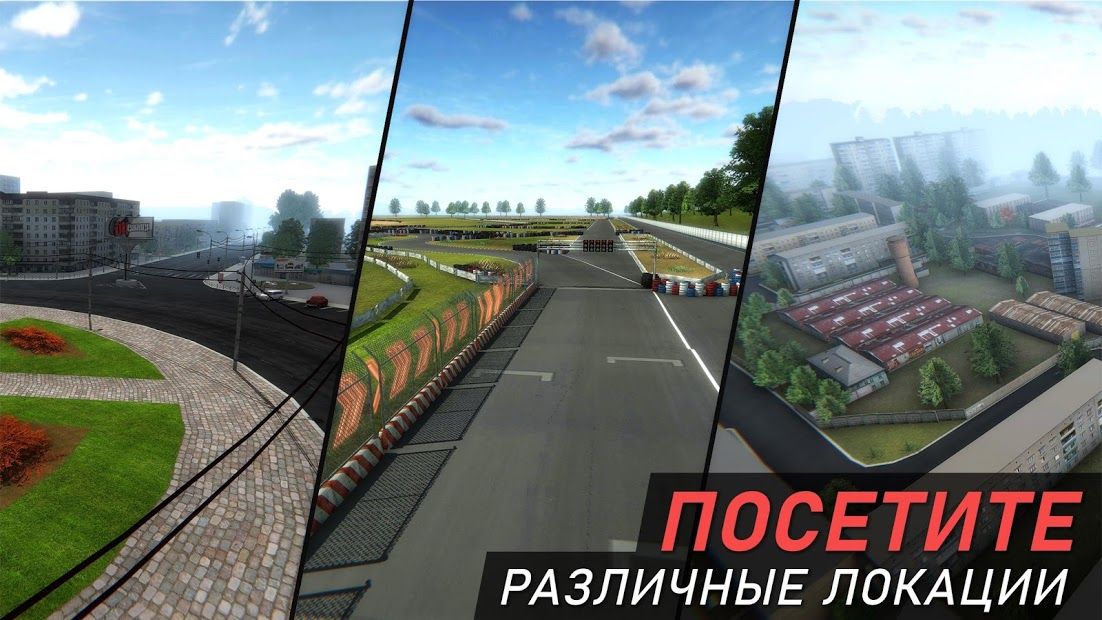 Изображение к игре Гараж 54 - Симулятор автоблогера