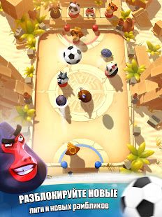 Изображение к игре Rumble Stars футбол