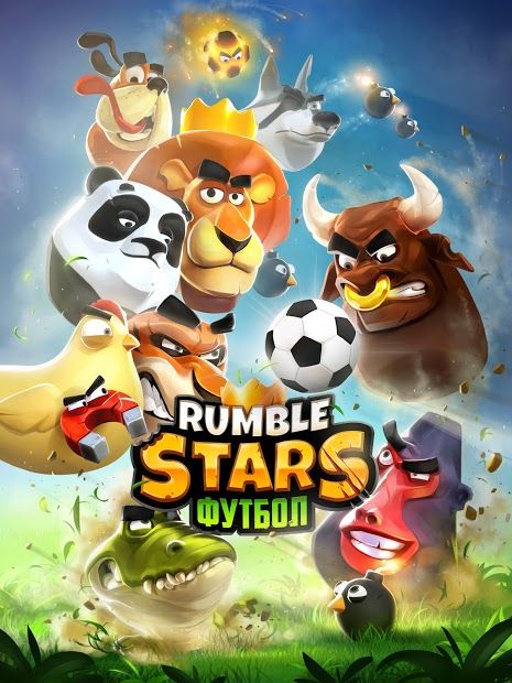 Изображение к игре Rumble Stars футбол