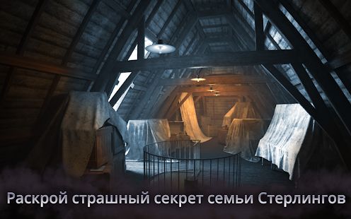 Изображение к игре Haunted Manor 2 – The Horror behind the Mystery