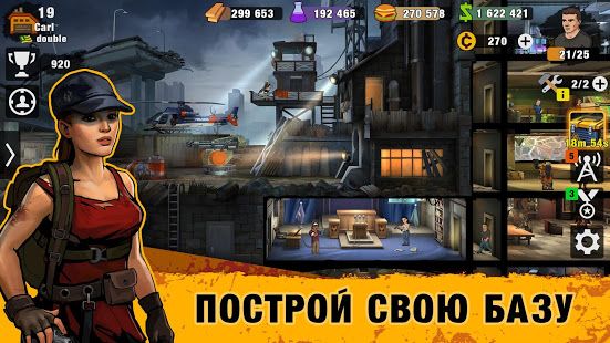 Изображение к игре Zero City: Строй зомби убежище в игре на выживание