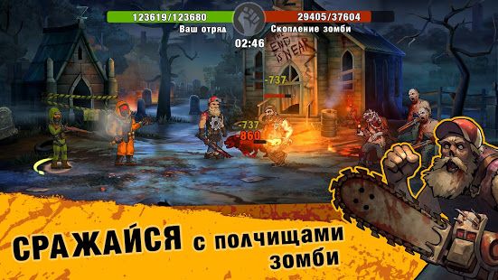 Изображение к игре Zero City: Строй зомби убежище в игре на выживание
