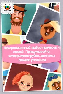 Изображение к игре Toca Hair Salon 2