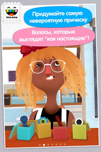 Изображение к игре Toca Hair Salon 2
