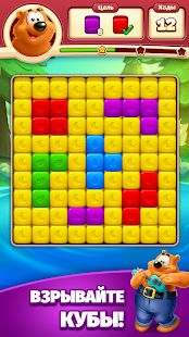 Изображение к игре Toon Blast