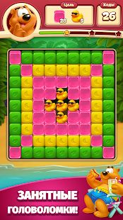 Изображение к игре Toon Blast