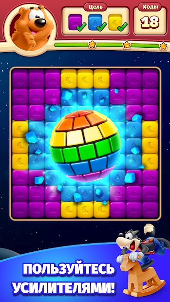 Изображение к игре Toon Blast