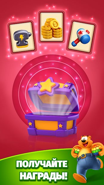 Изображение к игре Toon Blast