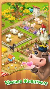 Изображение к игре Let's Farm