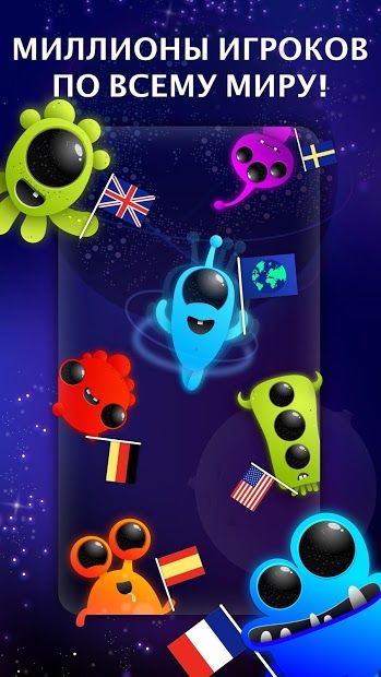 Изображение к игре Quiz Planet