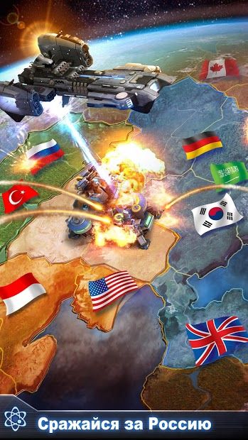 Изображение к игре Galaxy Wars