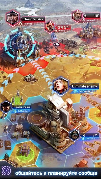 Изображение к игре Galaxy Wars