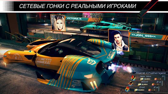 Изображение к игре Rival Gears Racing