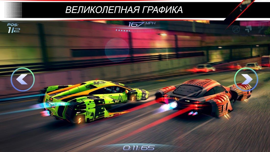 Изображение к игре Rival Gears Racing